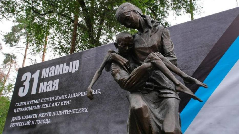 1997-2024. ДЕНЬ ПАМЯТИ ЖЕРТВ РЕПРЕССИЙ И ГОЛОДА В КАЗАХСТАНЕ: история сталинских чисток 1920-1950 гг
