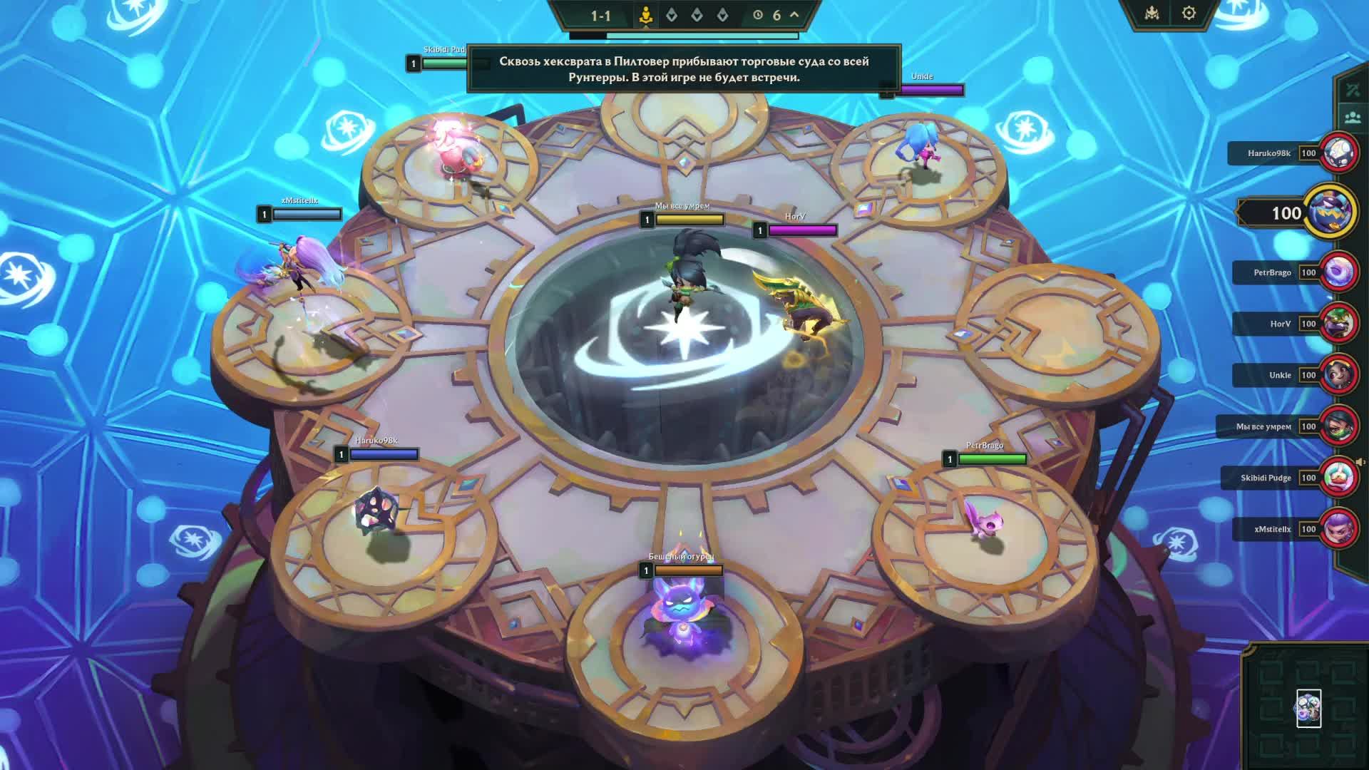 TFT РАНГ