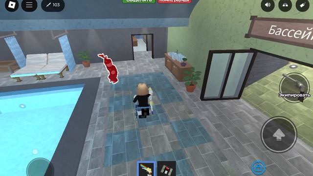играю в мм2 тренер