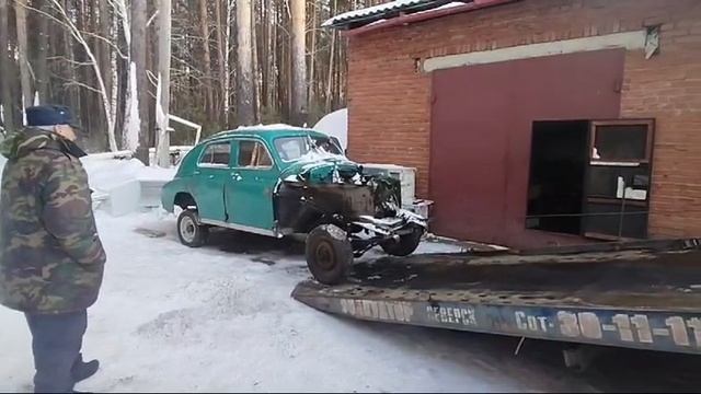 Поехали на реставрацию!