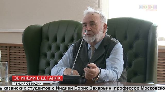 Об Индии в деталях