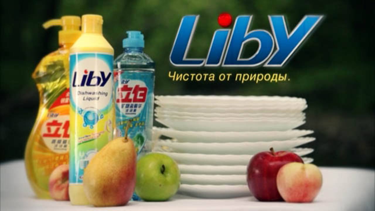 Бытовая химия Liby