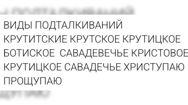 ШЕЛЕПИХА В ДК ЗИЛЕ