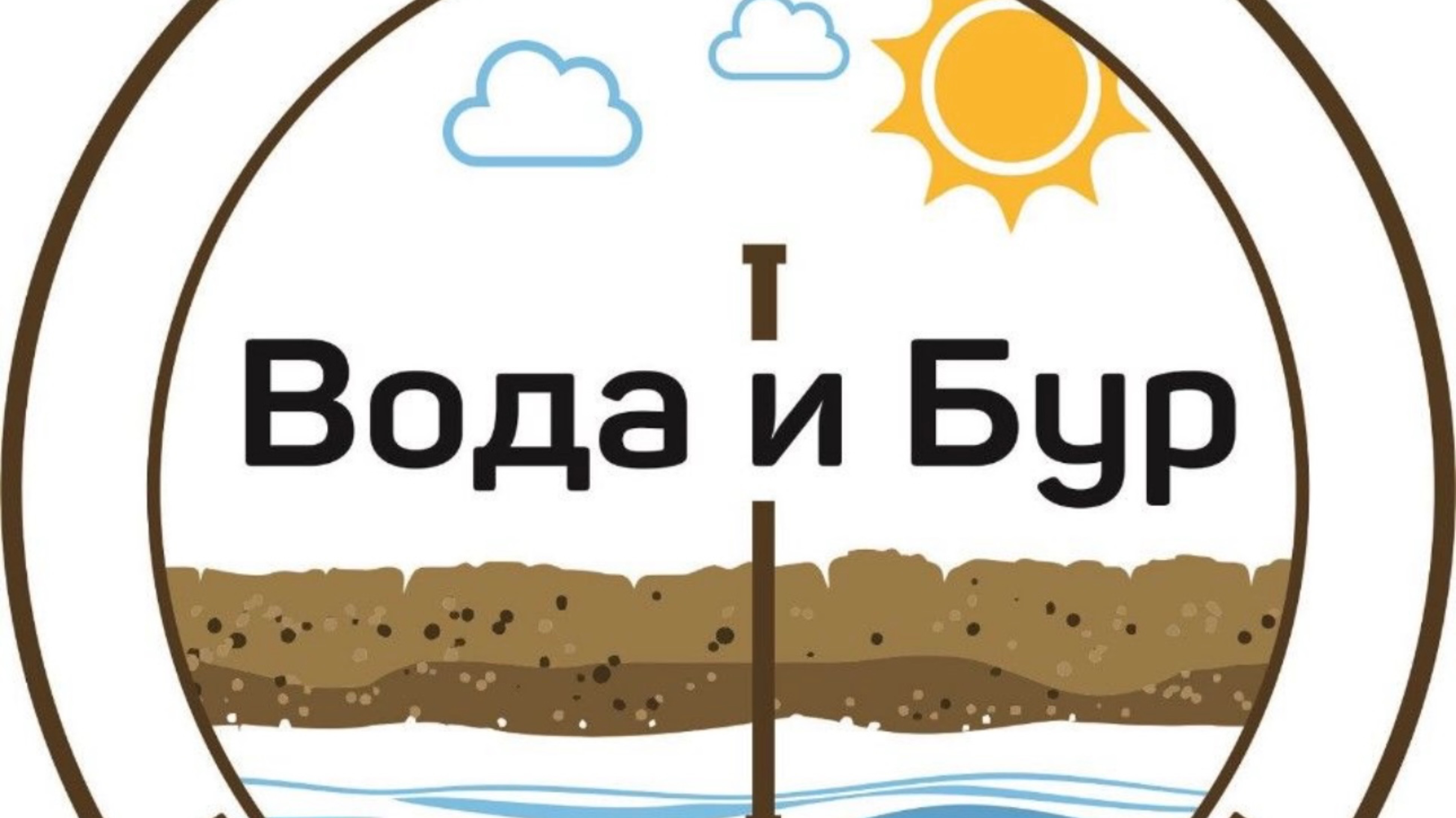Абиссинская скважина во Владимире