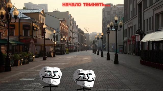 да...