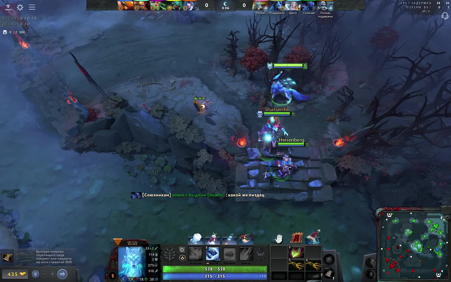 Dota 2, mid cm.