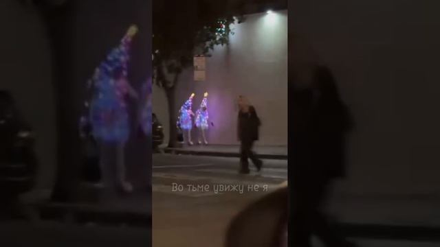 Сияй