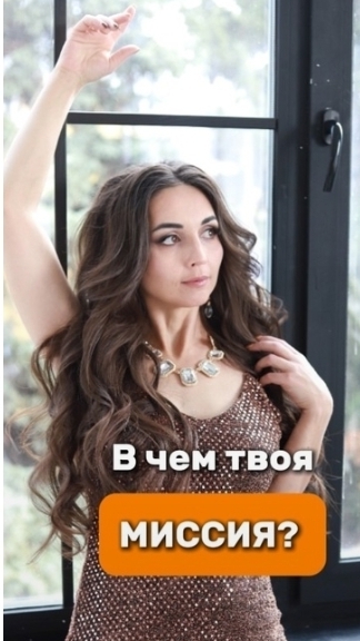 ТАЙНА ТВОЕГО РОЖДЕНИЯ!