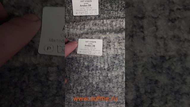 Ткань мебельная микромех Andes
