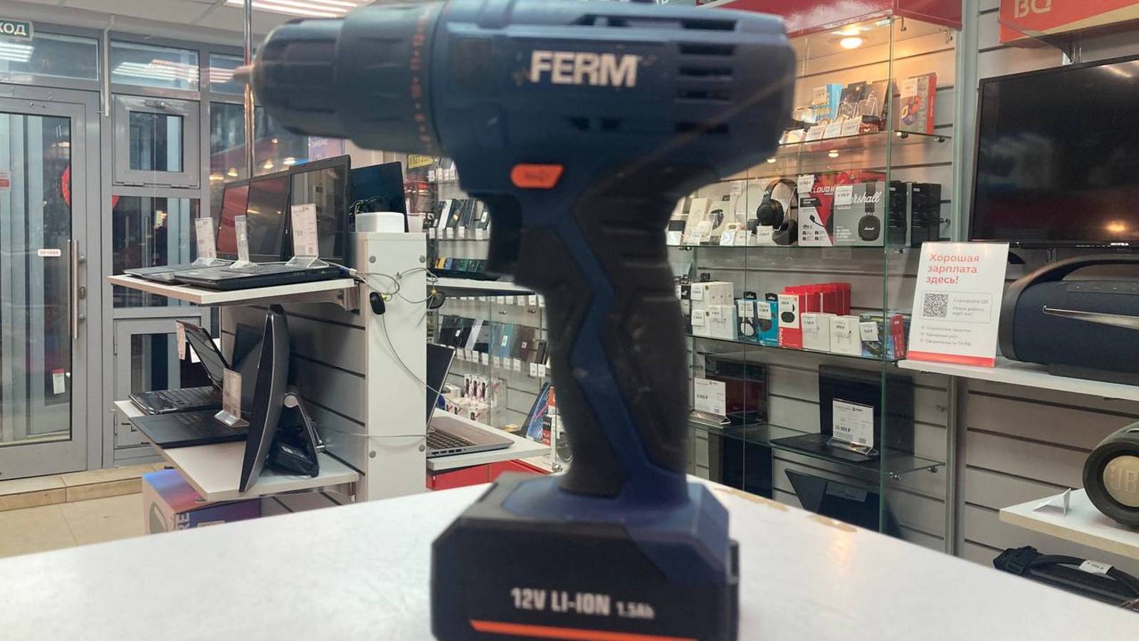 Шуруповерт Ferm (CDM1119)