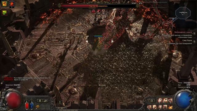 Path of Exile 2. Тор Гул. Осквернитель