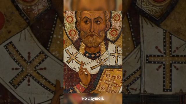 О Иконе