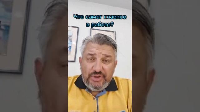 Самое важное в моей работе- польза для пациента через душевный Мир и покой!