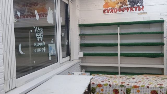 Отрадное внутри