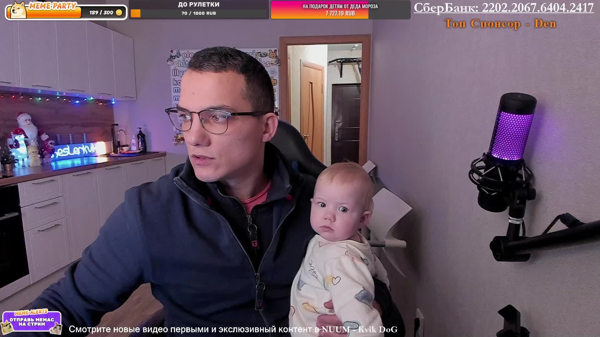 Человек Собаке Друг \ 23.12.2024 - Дневной Эфир!