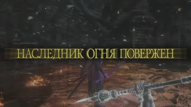 Демон-принц