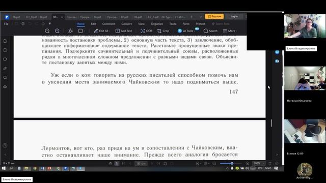 9 клаасс_23.12_45_ЗП в МСП