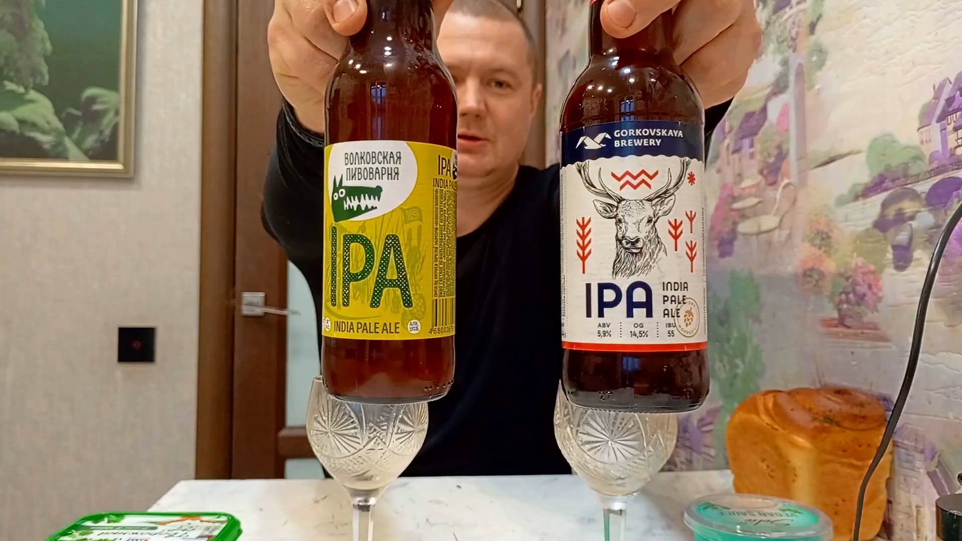 IPA Горьковская VS Волковская