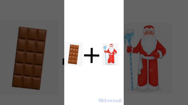 шоколад+???=??? #shorts