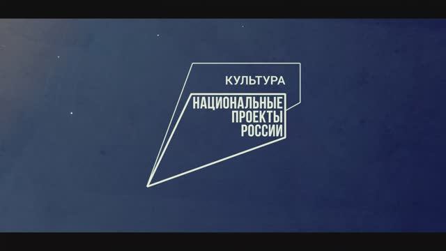 Актерское взаимодействие в предлагаемых обстоятельствах