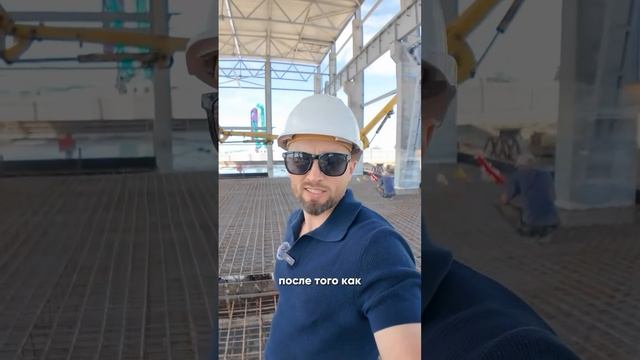 Как проходило строительство Сервисного центра в сентябре🔥