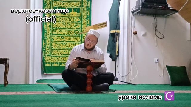 верхнее-казанище