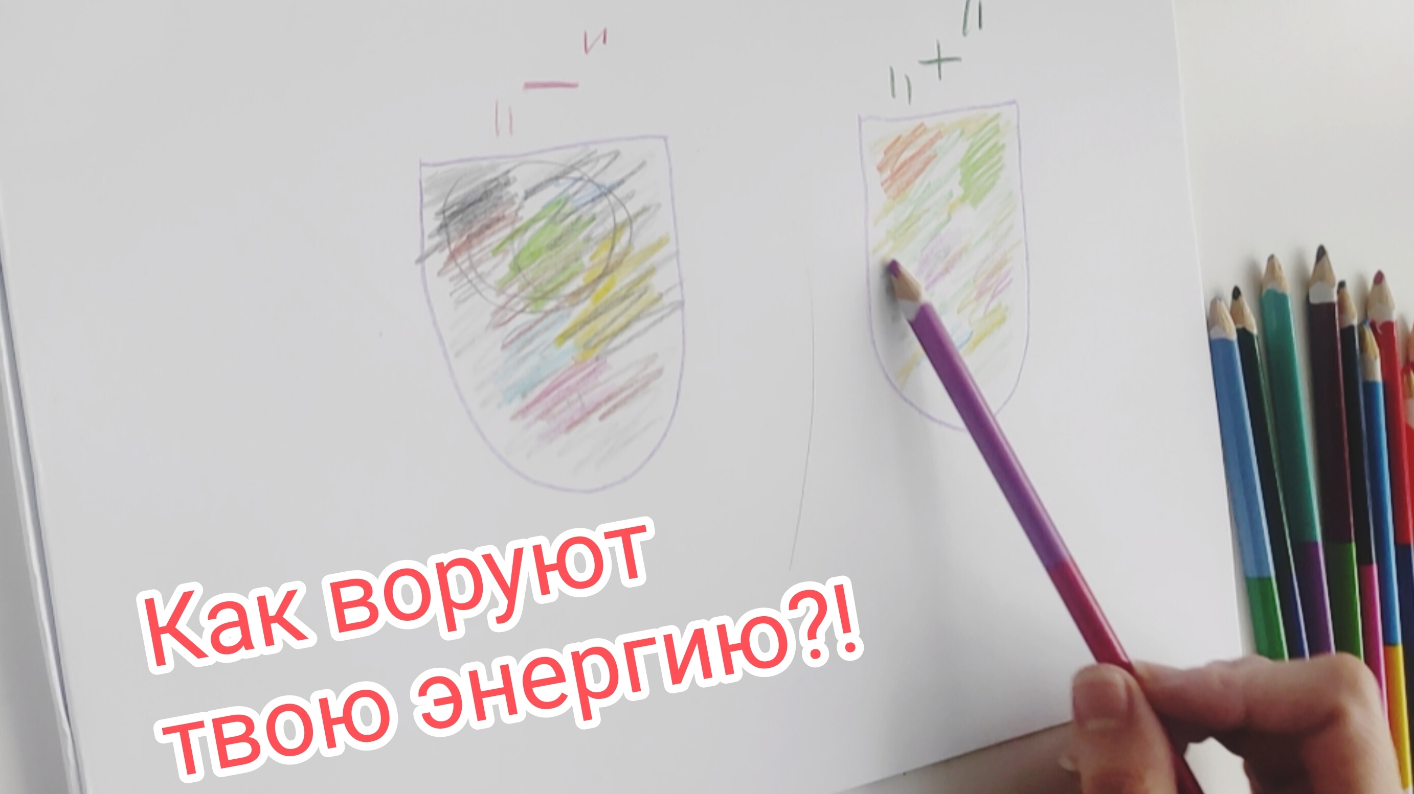 Как найти покой в душе?