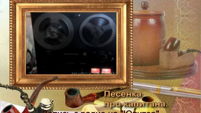 Я включаю "Юпитер". Оказывается ничего не случилось...