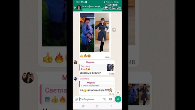 Марафон, чат ♡ Похудеть.
Марафон. Меню.