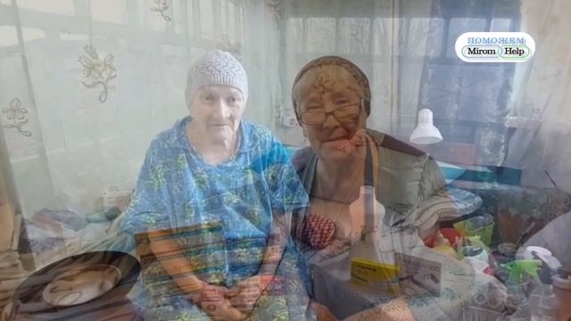 Подопечные АНО "Доброе дело" благодарят за покупку лекарств