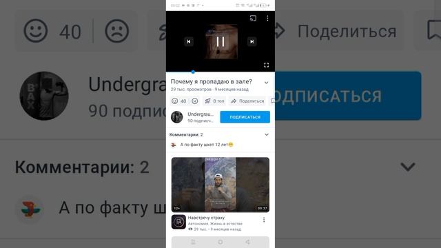 сможет ли Google найти мой канал ( любой)
