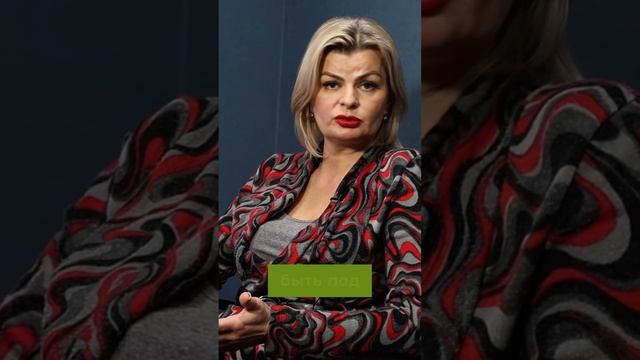 Право собственности_ Как две сестры защитили свой дом