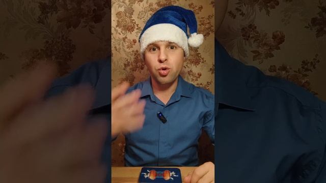 Карта дня