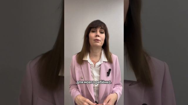 Как правильно воспитать ребенка?