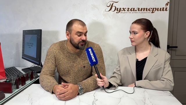Торжественное открытие НОВОГО ОФИСА.mov
