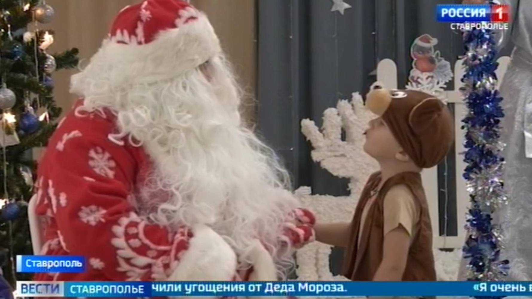 На Ставрополье детей участников СВО приглашают на праздничные елки