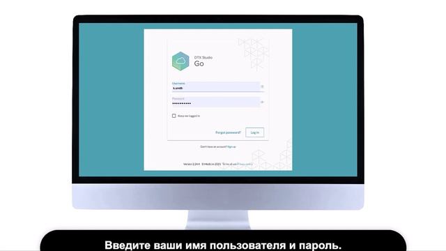 Регистрация для получения_Базовой лицензии