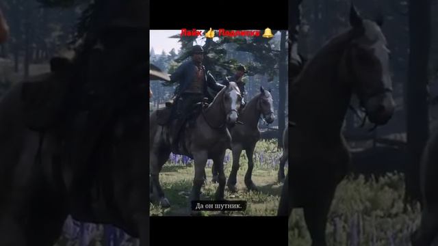 #shortsvideo #кино #фильм #вестерн RDR2 #rdr2gameplay #shorts