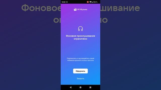вк музыка 🎧 часть 1