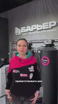 Добро пожаловать в концепт-стор БАРЬЕР!