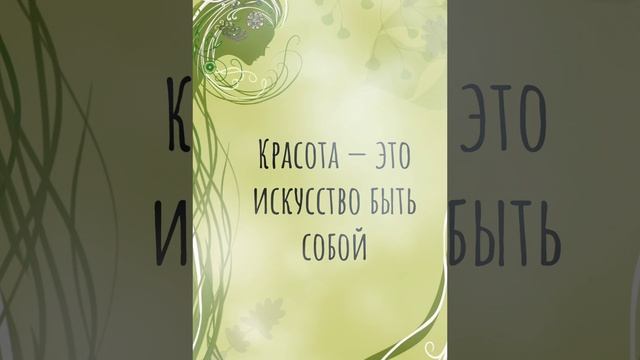 поддержка.mp4
