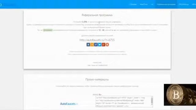 Новое расширение платит в сатоши (Биткоин)