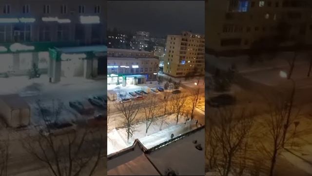зима