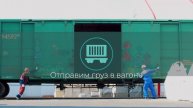 ВестКомТранс