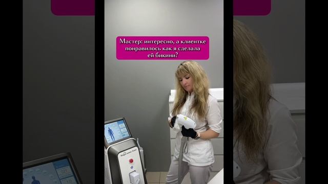 Сделаем такое бикини, что ваш мужчина не сможет оторвать глаз🙈😍