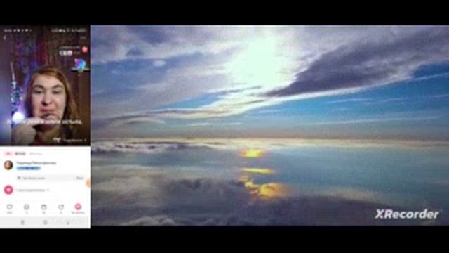 "Облако-рай" cover