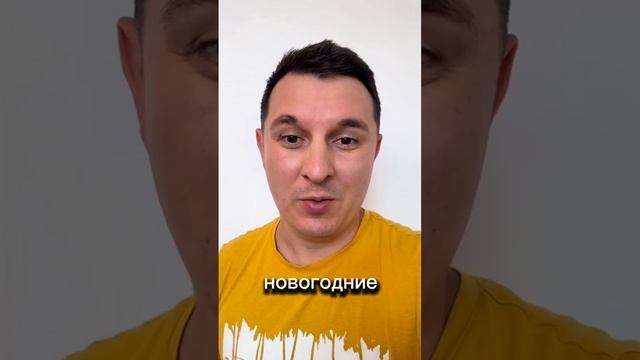 Как создать ассортимент, который приносит доход круглый год? 💼