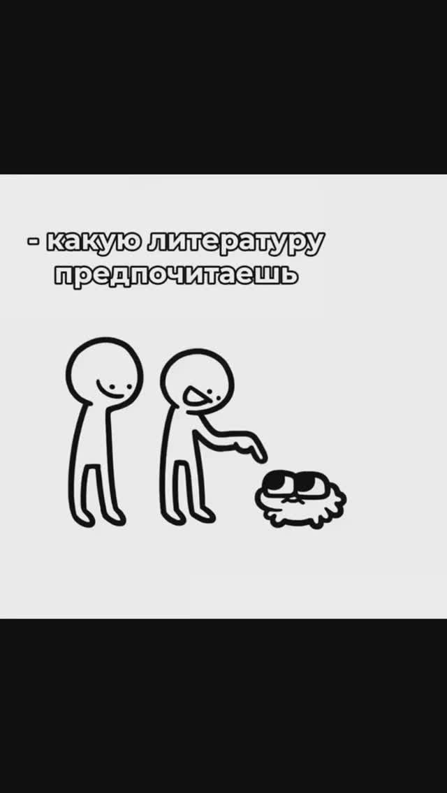 #манхвы #animememes #animeworld #animefans #animemanga #manhva #мем #юмор #смешное