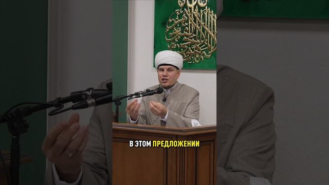 Проповедь #shorts