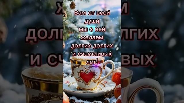 23-12-2024 доброе утро